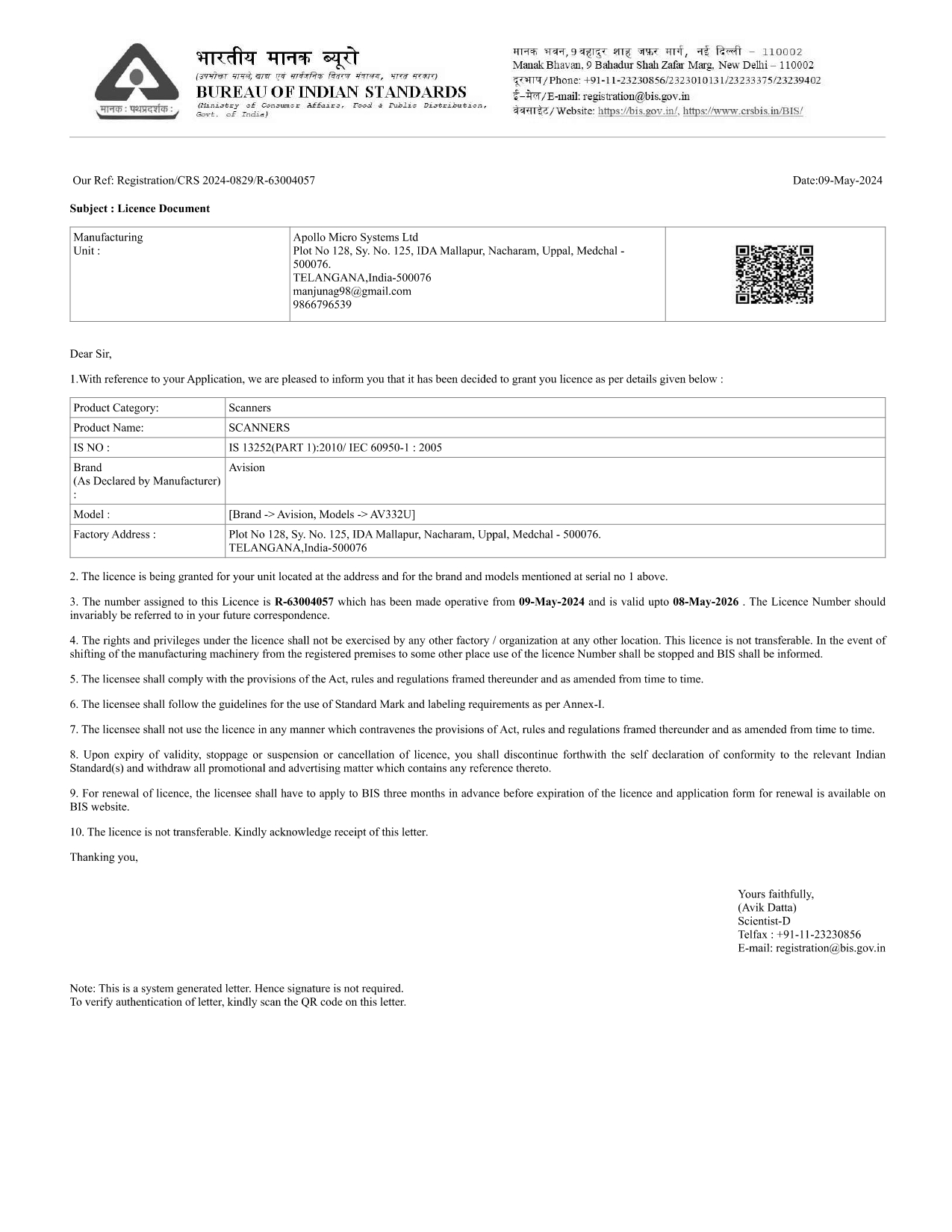 bis certificate