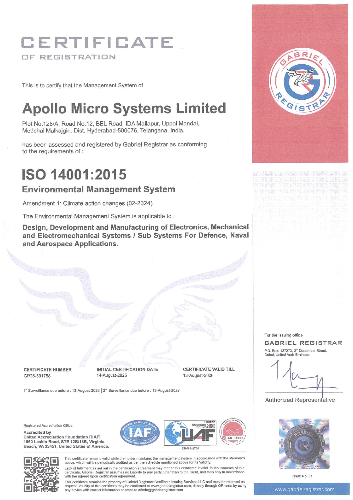 ams certificate
